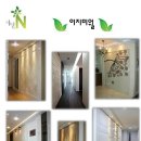 해드림인테리어 - 광양시 인덕로 912 | 해드림인테리어