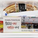 한솔한방 네이버블로그
