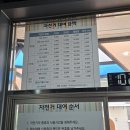 생활한문 초급 | [공지] 양평자전거투어가이드양평힐링자전거투어가이드서울한강자전거투어가이드 자전거드라이빙투어...
