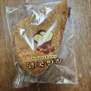 영국빵집 - 군산시 | [군산 영국빵집] 이성당보다 빵이 맛있는 35년된 군산 영국 빵집 후기 (+주차 정보)