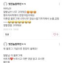 뚱아저씨떡볶이