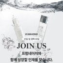 (주)대화씨앤에프 이미지