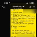리브잇투미케이크