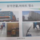 (주)미르크린 이미지