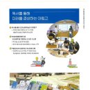 아림고등학교 내 이미지