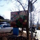 잎새쌈밥 이미지