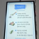 어부블루스목동 | 목동 숙성회 맛집 어부블루스 목동 탐방 후기!! (feat. 나만의 또 간 집)