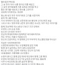 연세대 대숲에 올라온 첫사랑이 생각나는 글 (애틋주의, 글김주의) 이미지