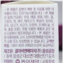 (주)동아비앤에이치 네이버블로그