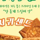 서귀샌드 이미지