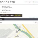 무릉복지회관 이미지