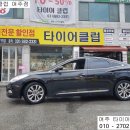 문막육교