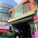 용문시장 근방 광장 | 서울 망원동 가볼만한 곳:) 좋은 가격과 먹거리 가득 망원시장 방문 후기