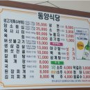 서산식당 이미지