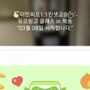 수학의힘 보습학원 이미지