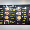 차즈융성마라탕