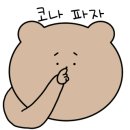 인천칠돈가