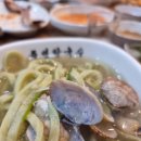 주연칼국수 이미지