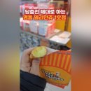 구운1호 이미지