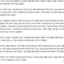 전문가 "올해 11월까지 낮 기온 30도…겨울에는 영하 18도 한파 기승" 이미지