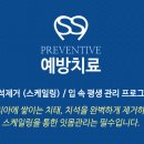 성소치과의원 이미지