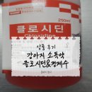 크로바축산 네이버블로그