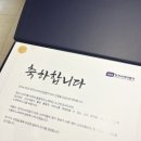 동경한의원 이미지