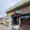 탄벌동-12 | 경기광주 닭한마리|탄벌동 닭한마리 [동대문명동닭한마리] 식사메뉴/주차/메뉴/가격/솔직후기