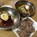 부산밀면 이미지