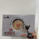 묘미 | 까다로운 고양이도 너무 잘먹는 영양죽! 펫퍼스 애묘미책 후기