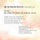 삼하 이미지