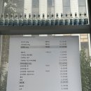 효자동목고기(성수역점) 이미지