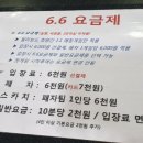 에이플러스당구장 - 관악구 호암로24길 77 | 에이플러스당구장