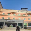 수안보온천랜드사우나 이미지