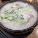 가족건강랜드 휴 이미지