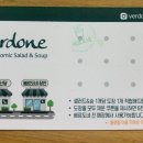 베르도네장안 네이버블로그