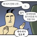 치폴레가 그리울 땐 아쉬운 대로 쿠차라 | 타임스퀘어점 후기