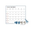 예성악기 - 연수구 인천타워대로 257 | 예성악기
