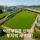 신하당온누리약국 이미지