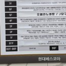 파충류샵아토리