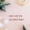 아이투아이힐링센터