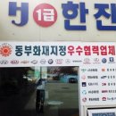 이한자동차공업사 이미지