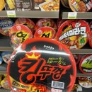 씨유 이천지산점 | 지산스키장 새벽밥먹을곳 킹투껑후기