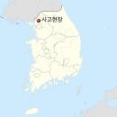 효촌2리 이미지