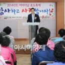 빛고을종합사회복지관 이미지