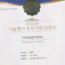 이엔에스유통 - 달서구 비슬로 2718 | 이엔에스유통