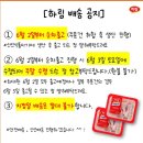 하림 닭볶음탕용 닭 600g 2900원 4개사면 무배 이미지