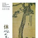 사람과나무 이미지