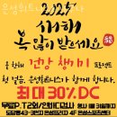 은성휘트니스 헬스 | 도당동헬스장 부천헬스 PT 피티 은성휘트니스&amp;사우나 가격 위치 주차 후기