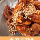 청정게장촌(유) 이미지